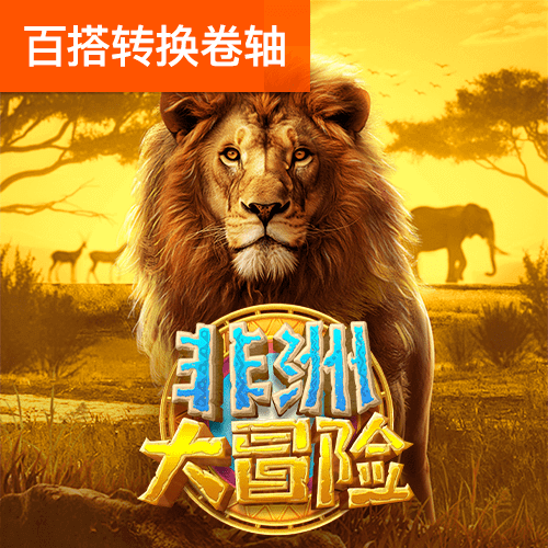 新澳49图下载