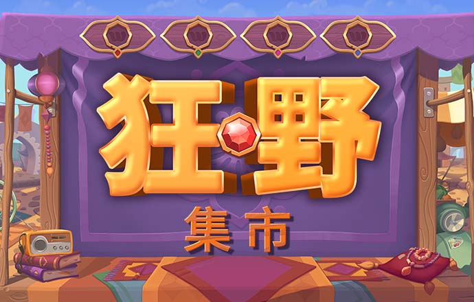6566体育骗局