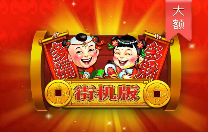 888棋牌能挣钱的游戏官网
