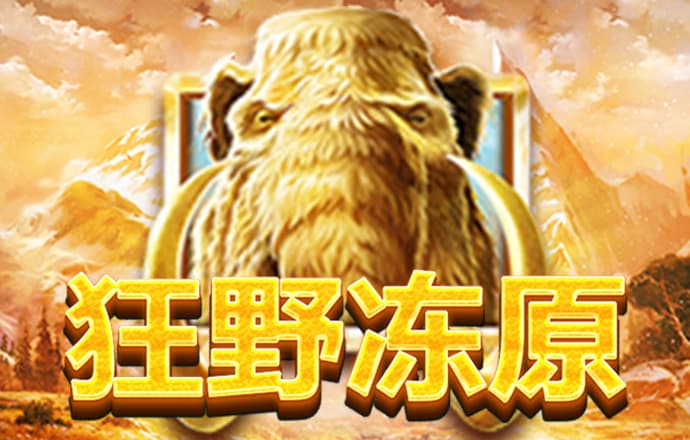 皇冠9393体育官网下载
